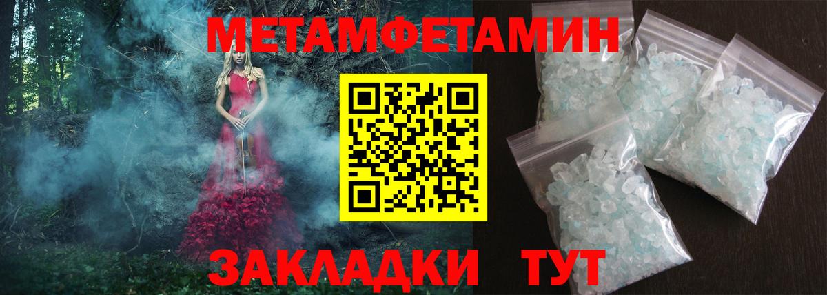 АМФЕТАМИН 97%  Вход с VPN  АМФЕТАМИН  Арзамас 