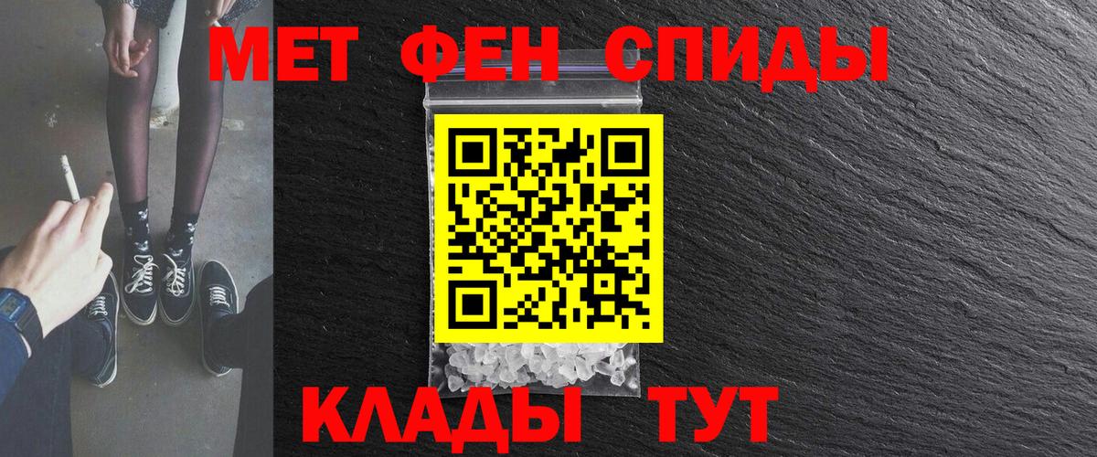 Амфетамин 98% Арзамас