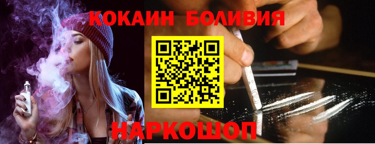Конопля  Гашиш  A PVP СК   Арзамас  MDMA  Вход с VPN  Меф  