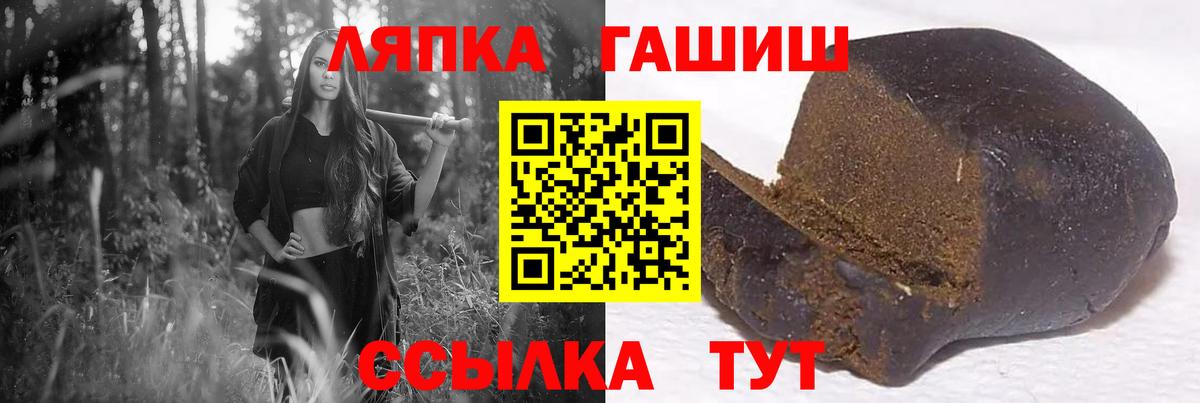 Гашиш 40% ТГК Арзамас