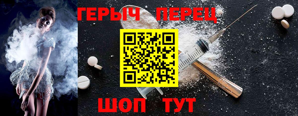 Арзамас  Героин Heroin  Вход с VPN 