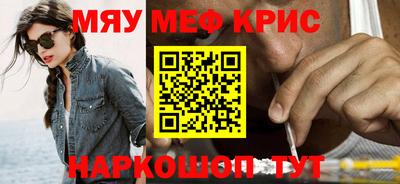 меф VHQ Будённовск