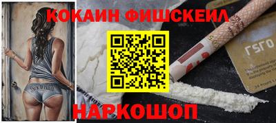 меф Бугуруслан