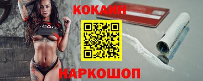 меф VHQ Будённовск