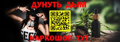 меф VHQ Будённовск