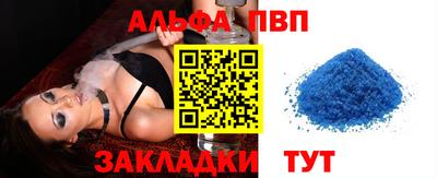 меф Бугуруслан