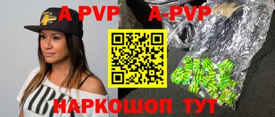меф Бугуруслан