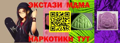 меф Бугуруслан