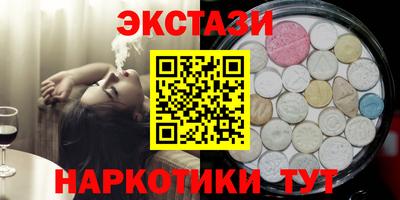 амф Бузулук
