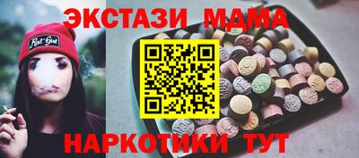 меф Бугуруслан