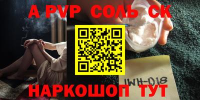 меф Бугуруслан