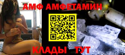 амф Бузулук
