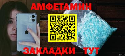 амф Бузулук