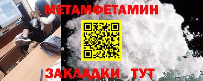 меф VHQ Будённовск