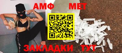 амф Бузулук