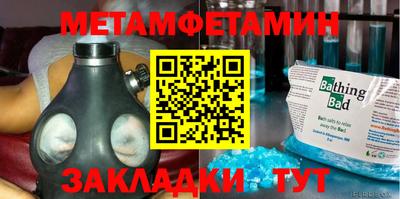 амф Бузулук