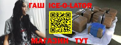 меф VHQ Будённовск