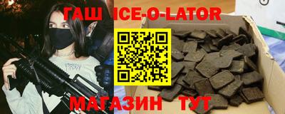 меф Бугуруслан