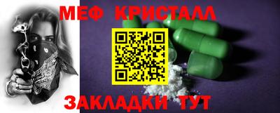 меф VHQ Будённовск