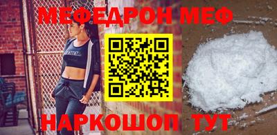 меф Бугуруслан