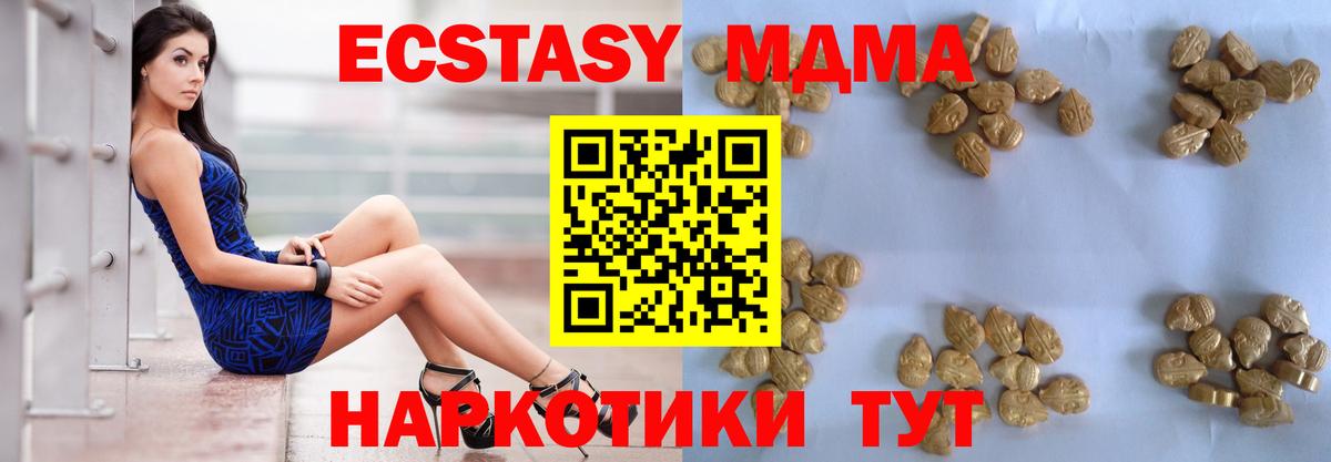Арзамас  MDMA молли  MDMA  Вход с VPN 