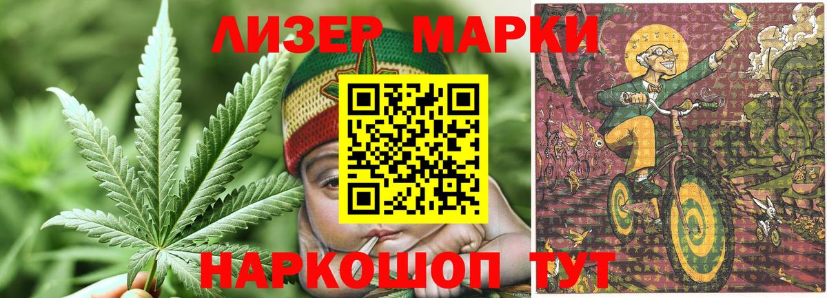 наркотики  Марки 25I-NBOMe 1,8мг  Арзамас  Вход с VPN  Марки 25I-NBOMe 1,8мг 