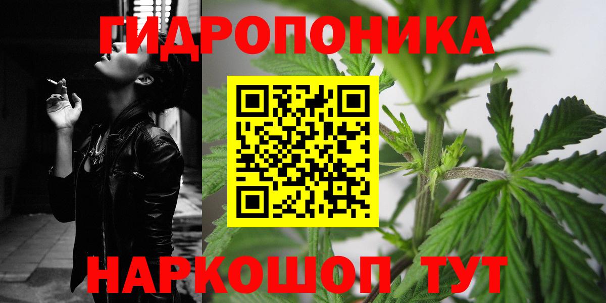 Бошки Шишки Amnesia  Вход с VPN  Каннабис планчик  Бошки марихуана MAZAR  Арзамас 